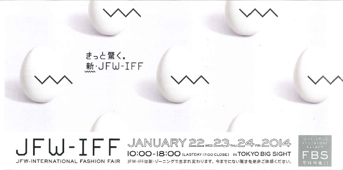 イベント