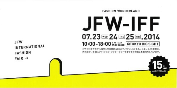 wpid-wp-1402482774981.jpeg
