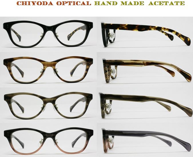 Chiyoda133