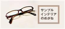 eyecatch1